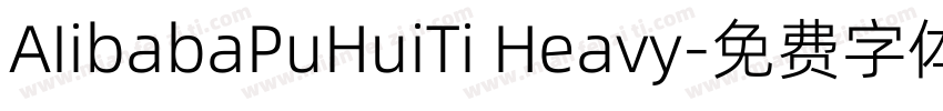 AIibabaPuHuiTi Heavy字体转换